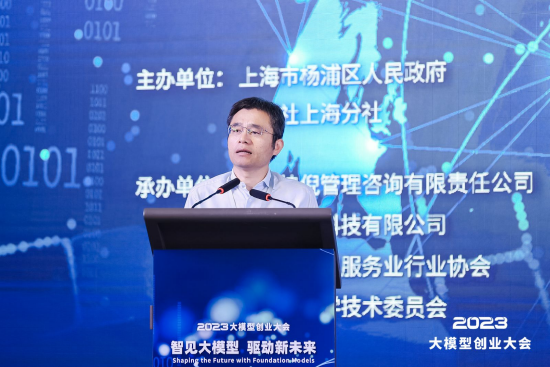 (图为陈文智)