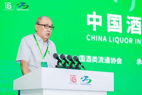 王新国:对酒业绿色发展趋势的十点思考