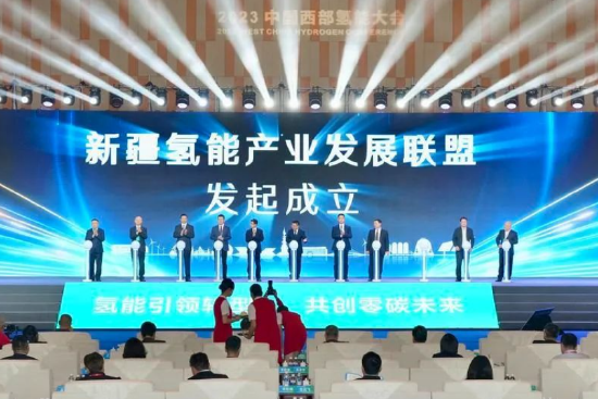 聚焦2023中国西部氢能大会·成果丨自治区发布氢能产业相关政策