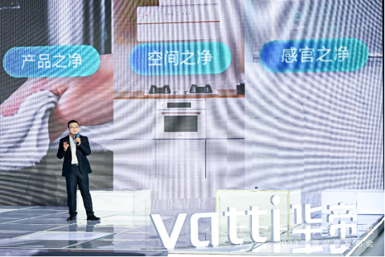 净洁厨房新体验！华帝“净白系列”成双节消费潮一大亮点