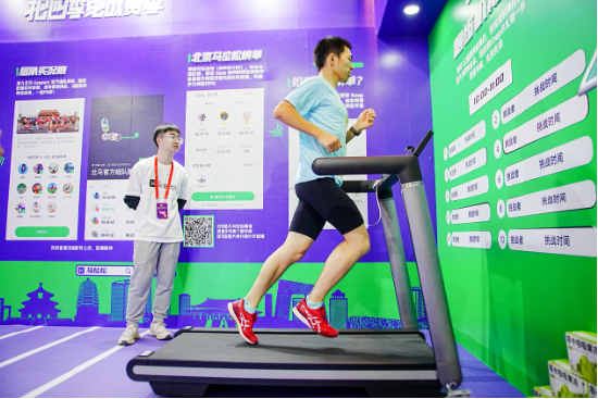 Keep 跑步机 K4 亮相北马博览会，受专业跑者追捧