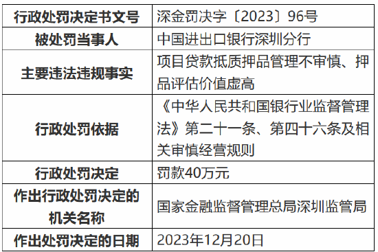 8eee-353426ced7ece591bfc08189bdfea6f9.png