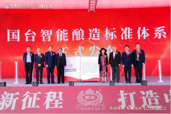 国台国标酒销量同比增长146%!一文解析2023年国台酒如何全面提升竞争力