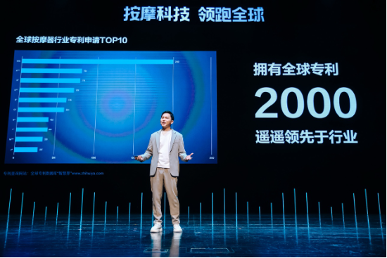 SKG战略发布会亮点纷呈,携手张凌赫发布多款创新产品