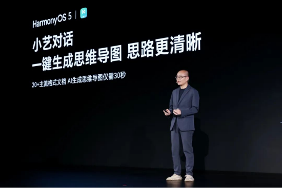 万兴科技:万兴脑图鸿蒙版焕新,AI生成思维导图仅需30秒
