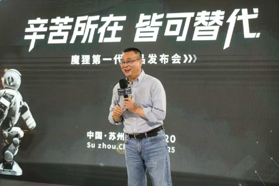 图:CEO俞琼先生致辞