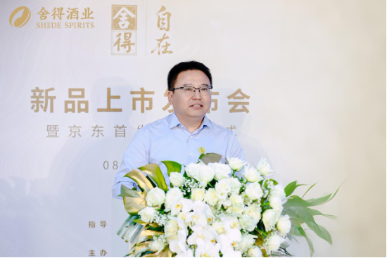 京东集团副总裁 赵煜