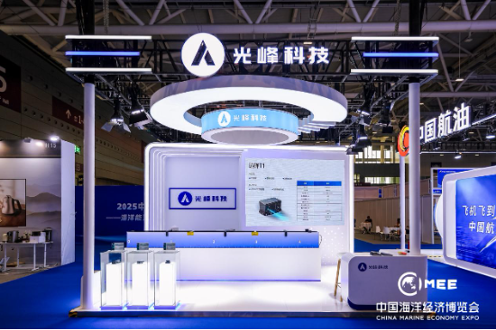 光峰科技参展2025海博会
