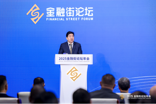 携手金融街论坛 | 中国进出口银行举办“融资融智融商,共促‘一带一路’高质量发展”平行论坛