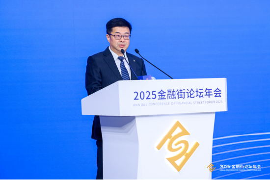 携手金融街论坛 | 中国进出口银行举办“融资融智融商,共促‘一带一路’高质量发展”平行论坛