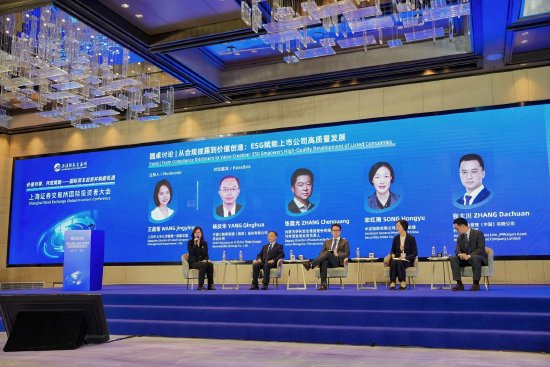 中证指数有限公司总经理助理宋红雨：ESG数据统一性显著提升，有助于评价体系完善