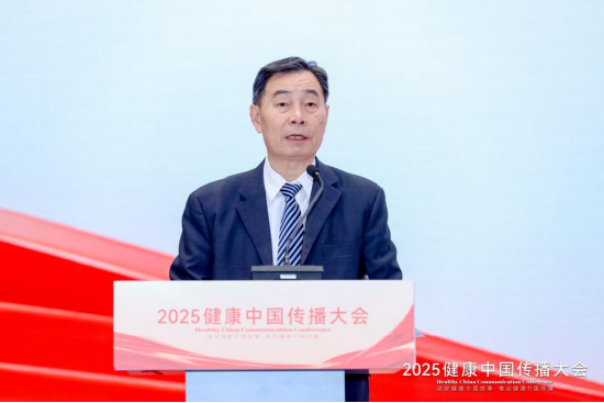 中國醫藥衛生文化協會會長鄭宏