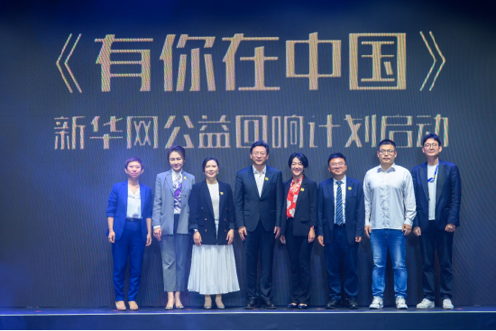 以榫卯为骨 以文化为魂 华彬文化基金会在“公益之约” 讲述传承故事