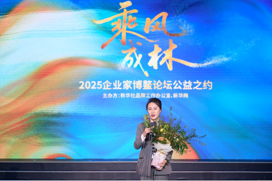 以榫卯为骨 以文化为魂 华彬文化基金会在“公益之约” 讲述传承故事