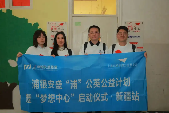 把“浦”公英的爱心种子耕种在祖国的高原与边疆