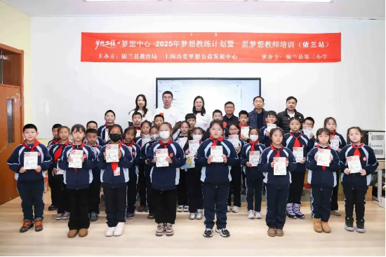 把“浦”公英的爱心种子耕种在祖国的高原与边疆