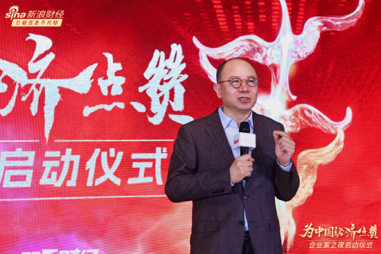 《财经》杂志主编何刚