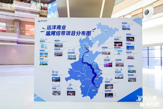 星光点亮千年运河，远洋乐堤港“光合场”启幕为城市副中心添新景