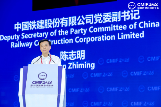 陈志明：自主可控的数字化生命线，必须把核心技术牢牢握在自己手中