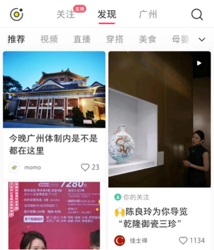 “第二个董洁”出现了？ 小红书还需更多“有故事的女同学”
