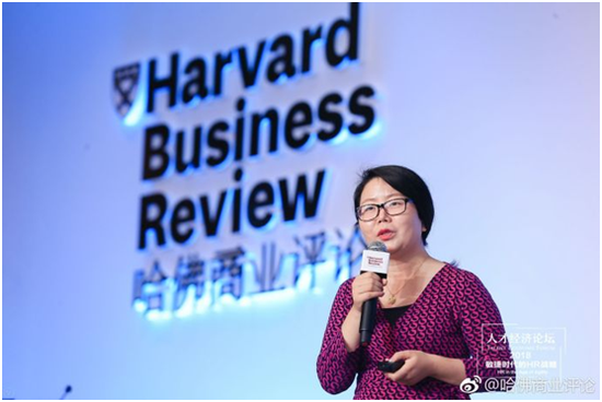 FESCO携手《哈佛商业评论》举办第四届人才