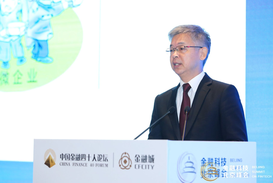 CF40学术委员会主席、北京大学数字金融研究中心主任黄益平