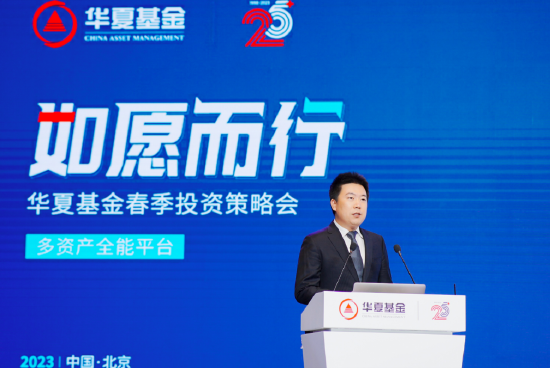 华夏基金张景松：数字经济有望成为贯穿全年主线，投资逻辑有望从数字产业化向产业数字化扩散，关注三大方向