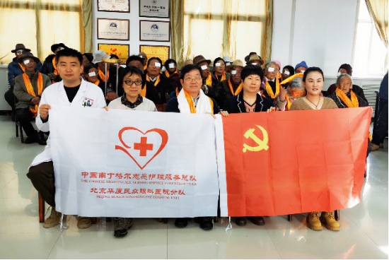 华厦眼科创新“党建+”模式，奋力守护全民眼健康