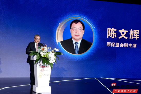 潘基文呼吁“求同存异”,韩永文谈“提振股市” 产学研各界为高质量发展献策