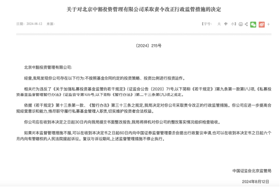 网络渠道运营代理协议,网络渠道运营代理协议书