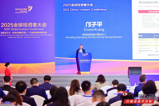启明创投邝子平:石头科技凭激光雷达与AI算法 成就全球销量第一扫地机 第1张 启明创投邝子平:石头科技凭激光雷达与AI算法 成就全球销量第一扫地机 第1张