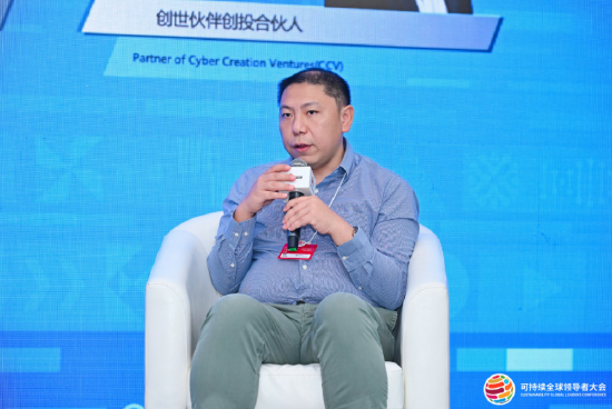 流年财库:在线测算运势www.jixiangqiming.vip：-创世伙伴创投合伙人梁宇：技术竞争永不停歇，“今天的赢家可能明天就成输家”