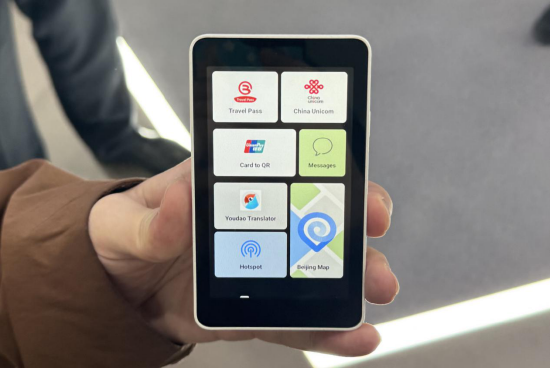 经济热力站|锚定数字化转型2.0,北京银行以AI解锁金融服务“千人千面”