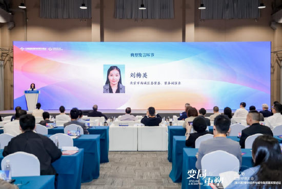刘梅英：四轮驱动以楼聚产，重塑首都核心区楼宇经济竞争力