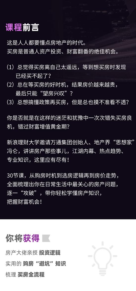足球赛事直播平台_广陵东升花园 VS 文鹤翠园,哪个更宜居?