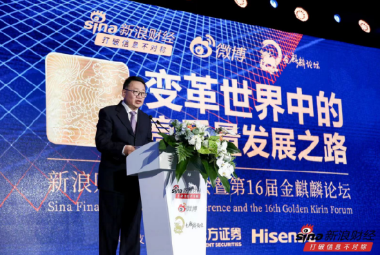 潘基文呼吁“求同存异”,韩永文谈“提振股市” 产学研各界为高质量发展献策