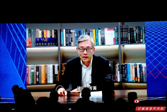 潘基文呼吁“求同存异”,韩永文谈“提振股市” 产学研各界为高质量发展献策