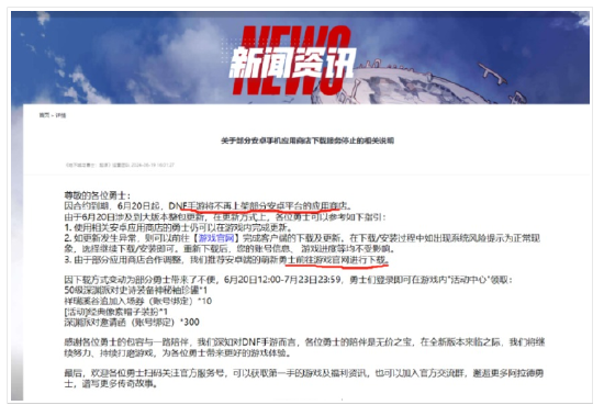 vivo应用商店有什么好玩游戏 c01c-05b0a1d42f6cf2a7033c34703f36c0a5.png