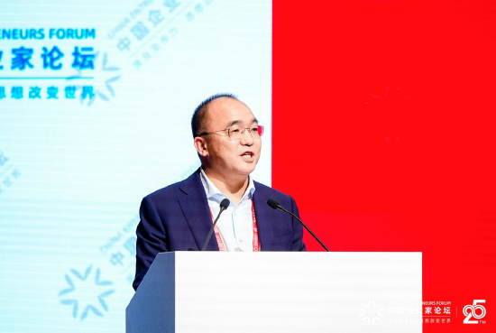 阎志在“亚布力中国企业家论坛第25届年会”的演讲实录 第1张 阎志在“亚布力中国企业家论坛第25届年会”的演讲实录 第1张