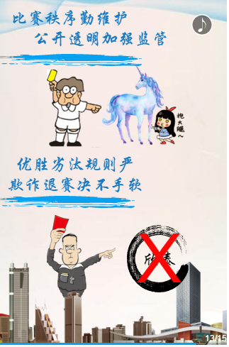 深交所:创业板公司八年收入高增长 毛利水平市场