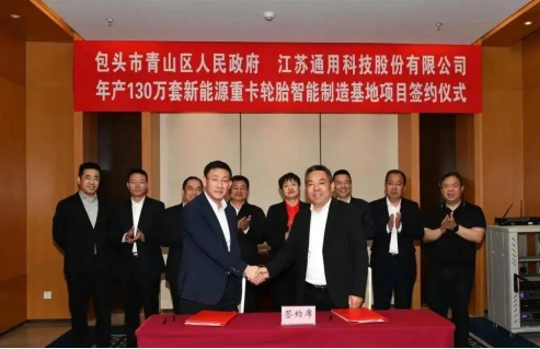 助力“双碳”目标加速，通用股份ET 系列重磅来袭