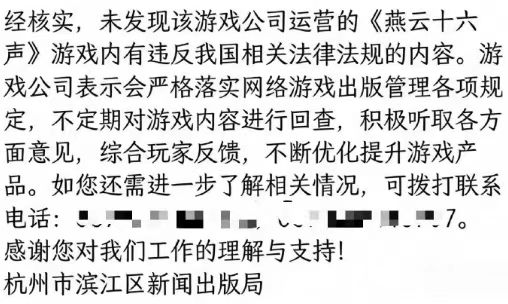 ��ز��ž���������ѣ�������ʮ���������ʱװû��Υ������