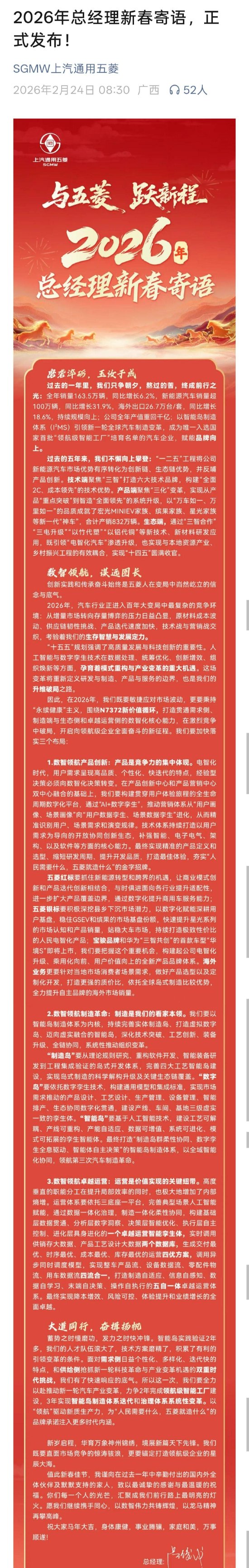 ����ͨ�����������ɣ���ȥ���ꡰ�񳵡�����ϼƲ���832����