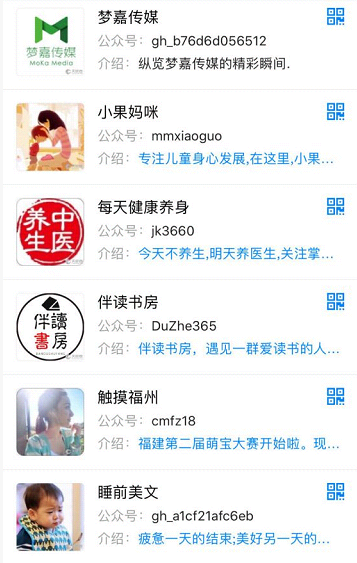 截图来源:天眼查