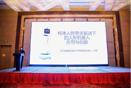 浙江省康复机器人产学研负责人 何澜