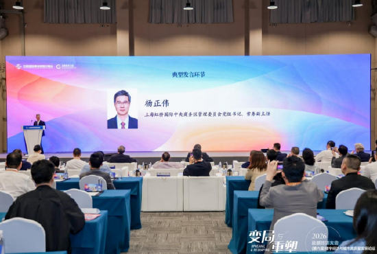杨正伟:立足“大交通大会展大商务大科创”,打造虹桥高能级总部集聚高地