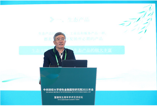 中央财大金融专硕 48e0-e8518f9a1cd0c14c2febefc906801efd.png