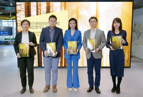 从布局到落地,助力金融机构双碳转型——安永发布《银行保险机构碳中和战略白皮书》报告