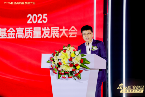 32万亿公募基金市场迎变！宝盈基金杨凯：做优投资业绩、提高投资者回报是根本