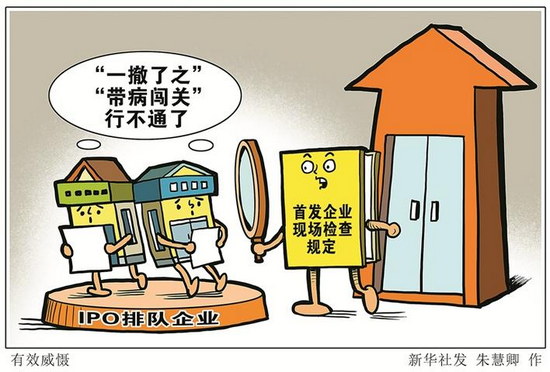 新华社发